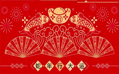 2026年总裁新春致辞