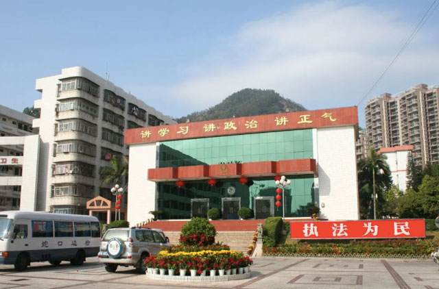 深圳蛇口边检站启用琚天下PA-10080C安检机