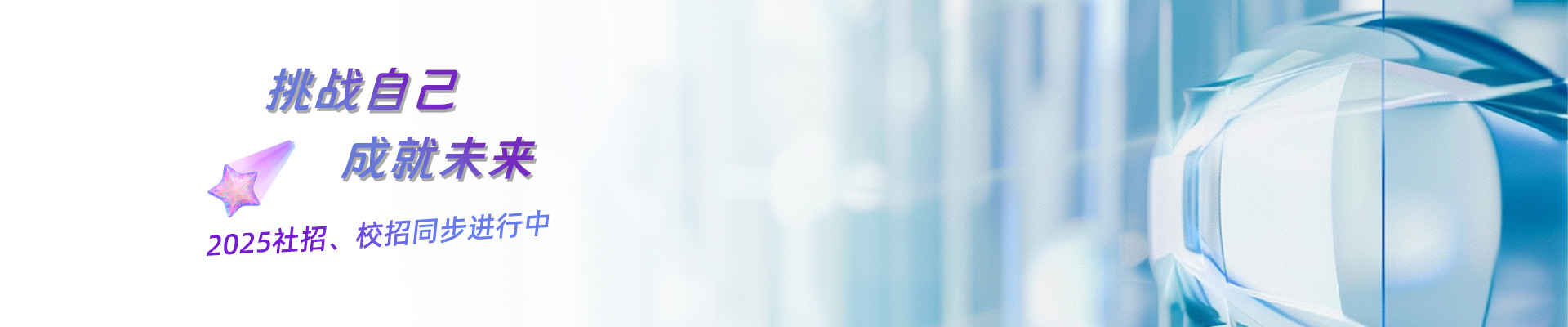 服务与支持banner