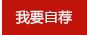 “供应商导入”