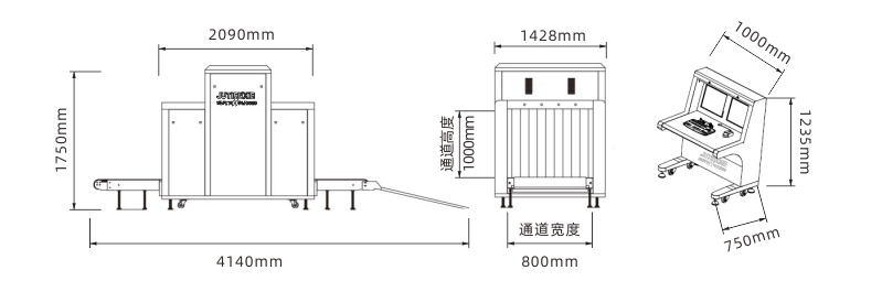 琚天下安检机PA-X10080C