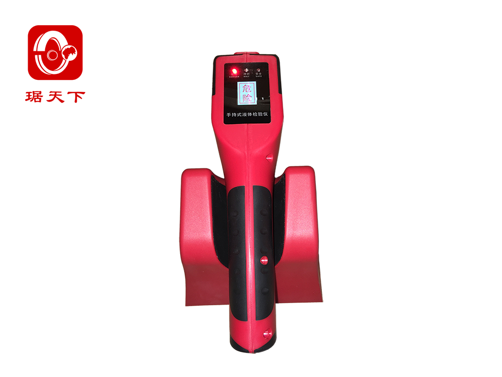 手持式液体检测仪 PA500S 安检设备