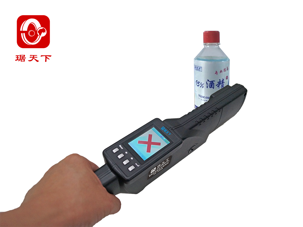 可擕式液體檢測儀PA500R 安檢設備