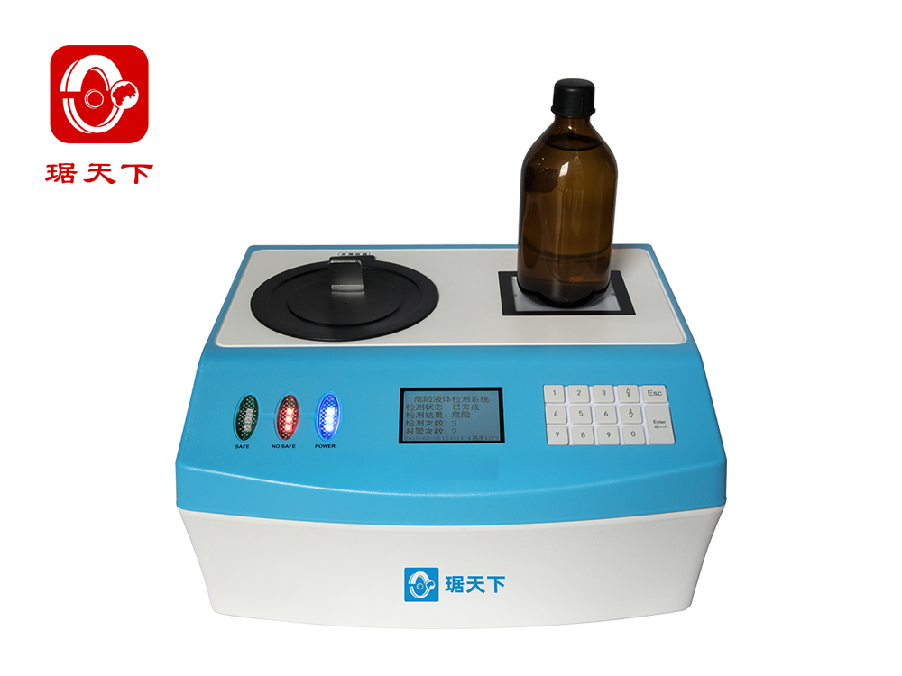 台式液体检测仪 PA500 安检设备