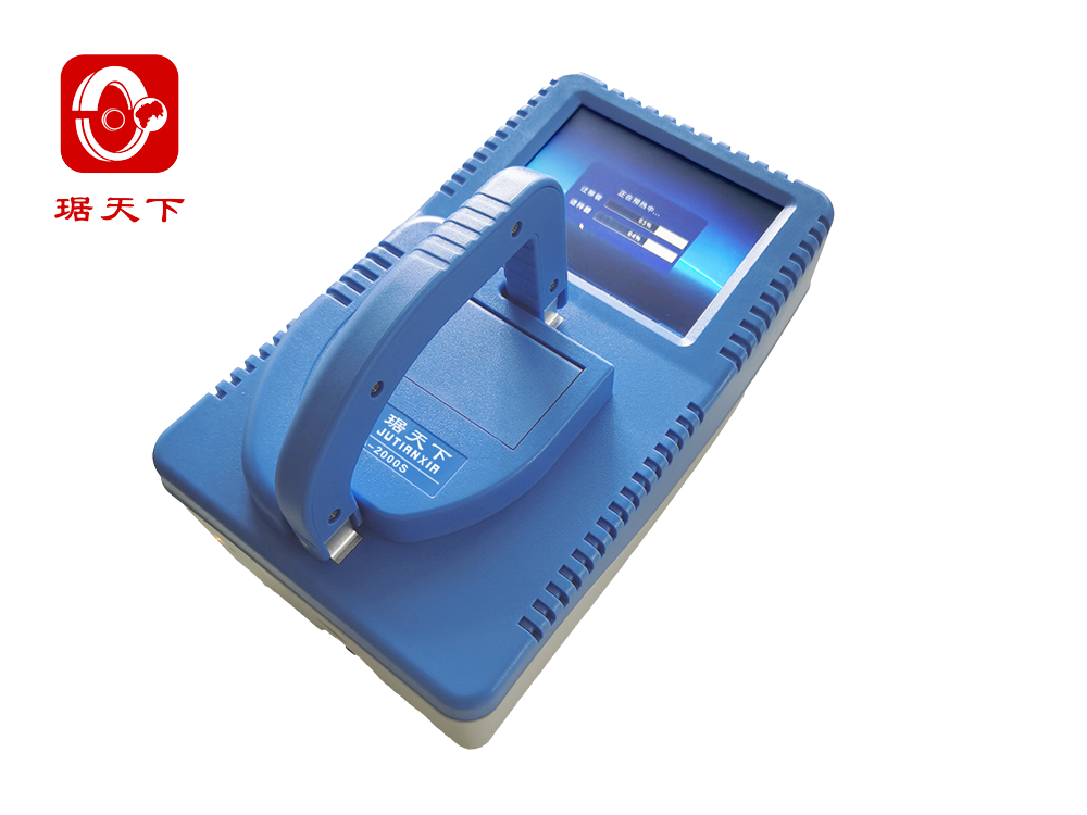 便携式毒品爆炸物探测器 PA2000S 安检设备