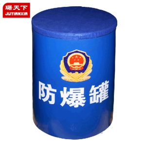 防爆罐220