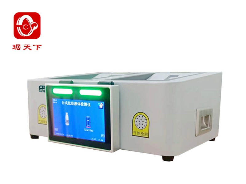 台式液体检测仪 PA500-I security check equipment