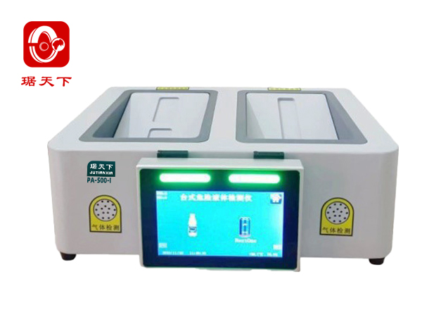 台式液体检测仪 PA500-I security check equipment