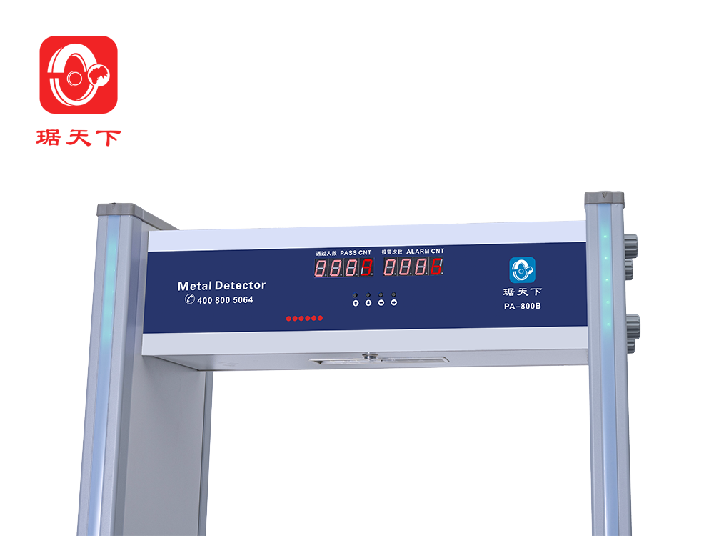 18区安检门 PA800B 安檢設備