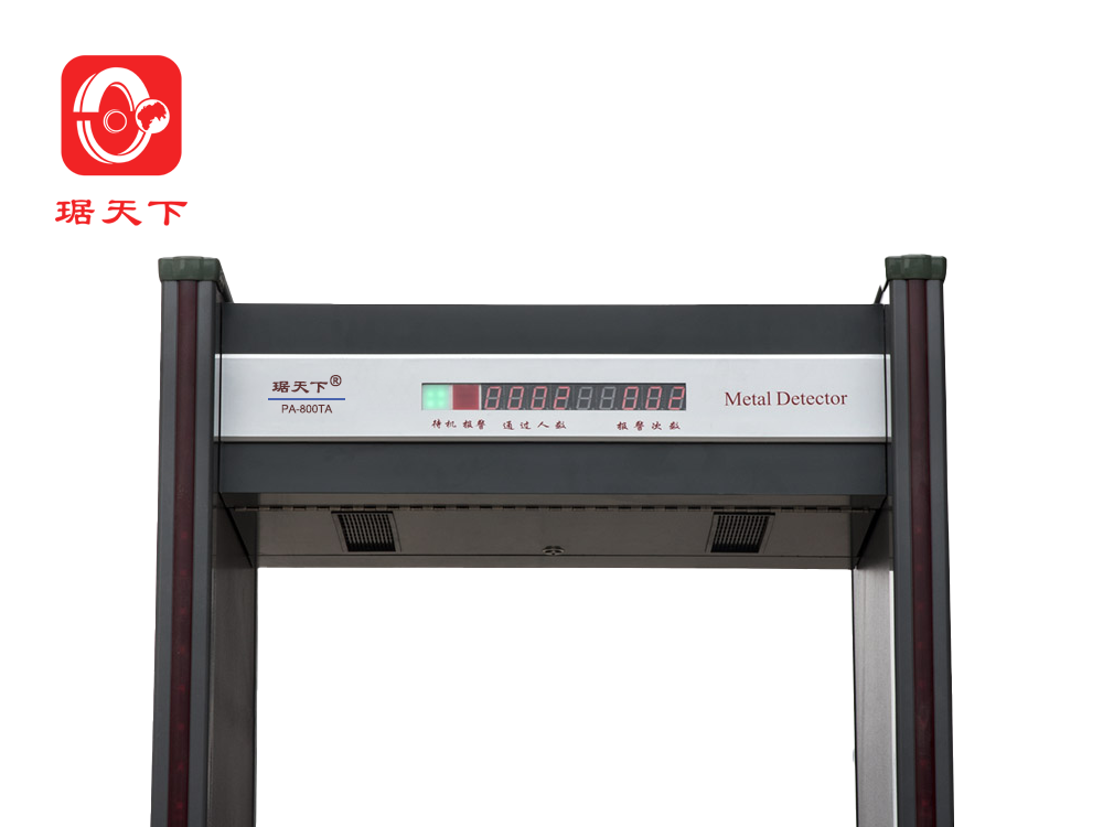 18区安检门 PA800TA 安檢設備