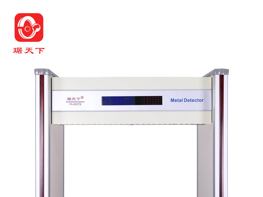 18区安检门 PA800TB 安檢設備