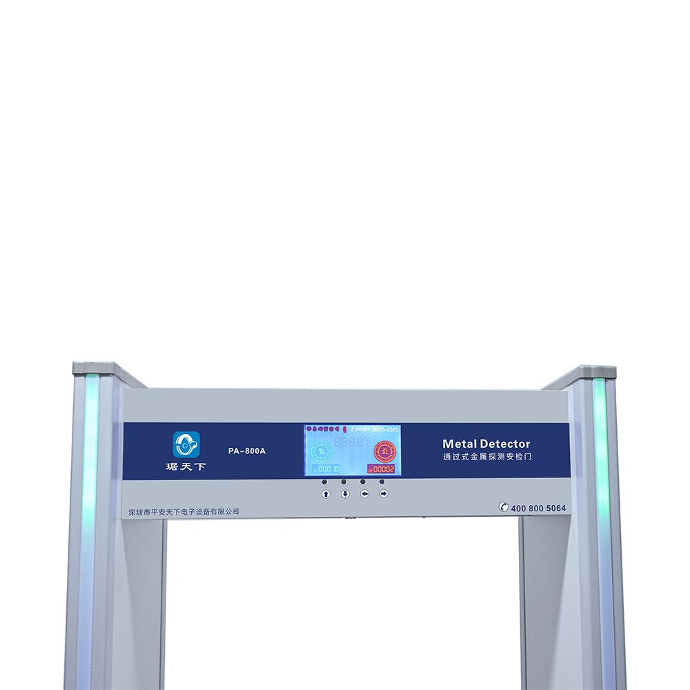 6区金属探测安检门PA-800A