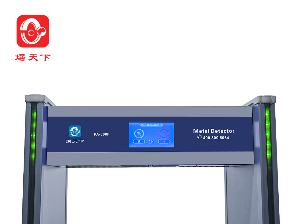 33区安检门 PA800F 安檢設備