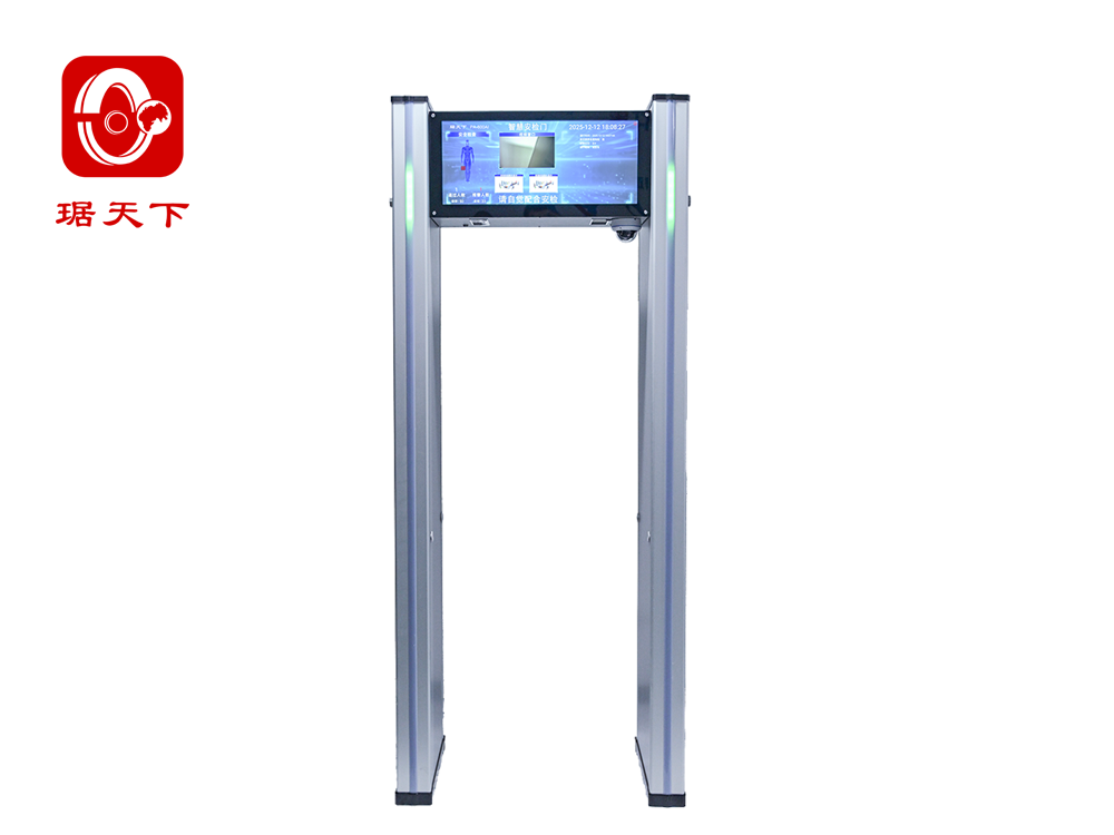 违禁品智慧安检门 PA800AI 安检设备